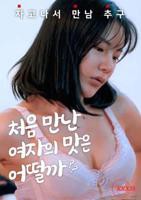 年少有为电视剧