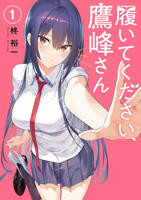 鹰峰同学请穿上衣服免费在线观看高清无修全集