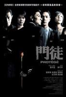 门徒电影完整版 免费在线播放