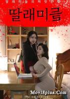《我的漂亮女儿》大结局播放