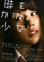 俄罗斯少女2高清完整版