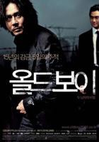 《老男孩2003》高清在线观看电影免费完整版